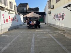 -葑门横街