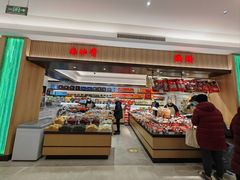 -上海市长春食品商店(淮海中路店)