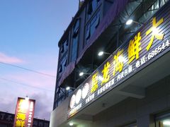 白灼虾-原龙海鲜大排档(美食地标店)