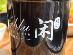 -闲·胡同 Barblu Hutong(雍和宫五道营店)