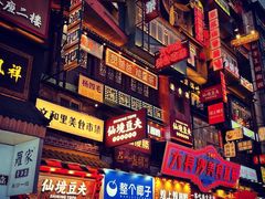 -黑色经典臭豆腐·湖南特产(潇湘文化店)