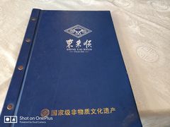 -东来顺饭庄(天坛店)