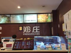 -郑庄脂渣炖品店(漳州二路店)