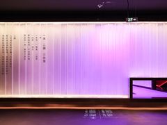 -三谷里·生态水疗空间(五一店)