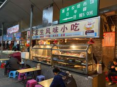 -友生风味小吃(营平农产品市场店)