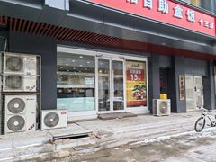 -小红帽自助盒饭(御点江山店)