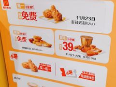 -麦当劳(启迪香山店)