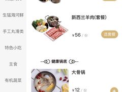 -千锅涮肥牛火锅(普宁万泰汇店)