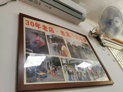 -无名氏面馆(邮电路店)