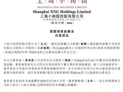 -上海小南国(正大店)