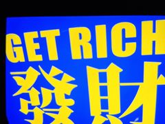 -关你鬼室大型密室逃脱(佛山创意园店)