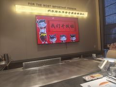 -御泉七味铁板烧(高区店)