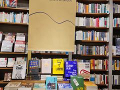 -方所(华润万象城店)