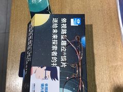 -LOOK眼镜·蔡司依视路配镜(宝山万达店)