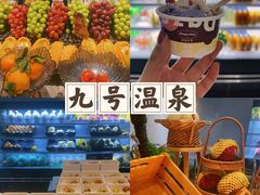 -运动派(北京店)