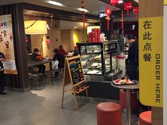 -麦当劳(曲阳店)