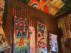 -醉虎传(南锣鼓巷店)