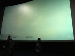 -幸福蓝海国际影城(崇安寺T12店)