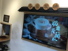 -厝内小眷村(新北万达店)