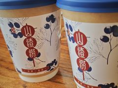 -老雒阳面馆·水席(定鼎门店)