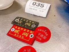 -肖家河家常面(肖家河北街店)