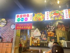 -乐山烧烤·罗田吊锅·小龙虾(航天兴隆国际店)