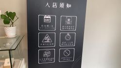 点击看大图 -香秀空间科技抗衰·美容中心