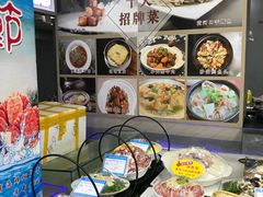 -老东营·东营菜(西四路店)