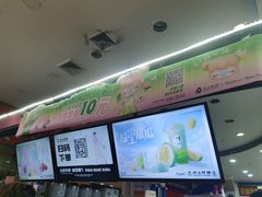 -沪上阿姨·精选茶饮(十一经路店)