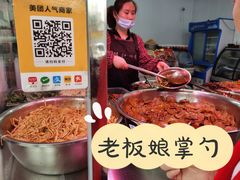 -陈记捆鸡