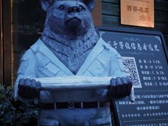 -卢布里西餐厅(总店)