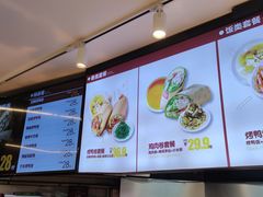 -特派卷·老北京烤鸭卷(合生汇购物中心店)