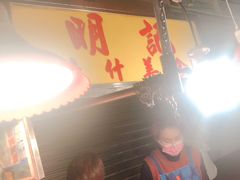 -明记牛杂(新马路分店)