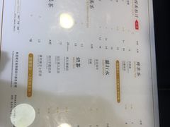 -树夏(建设路店)