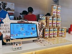 -DQ·蛋糕·冰淇淋(湖景东路店)