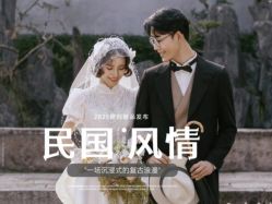 -时光印记婚纱摄影工作室·原创定制