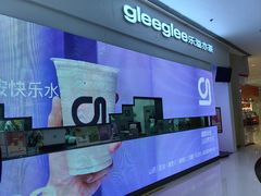 -gleeglee乐溢亦茶(朝阳大悦城店)