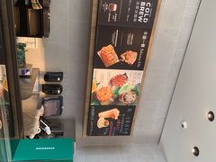 -星巴克(新达汇三林店)