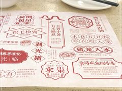 -点都德(盘福楼店)