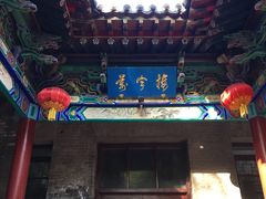 -文瀛公园