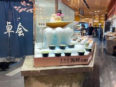 -丰卓会海鲜自助(中润大道店)