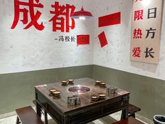 -冯校长老火锅(广州正佳广场店)