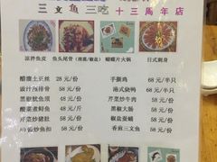 -东江湖游水三文鱼美食城