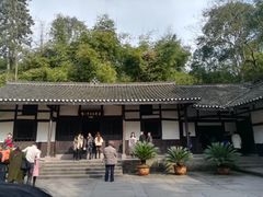 -邓小平故里
