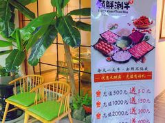 -领鲜潮牛潮汕鲜牛肉火锅(云湖观邸店)