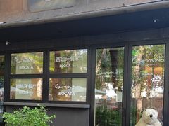 -Carmen卡门西班牙餐厅