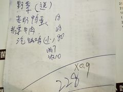 -益恒饭店乡间白族菜(古城总店)