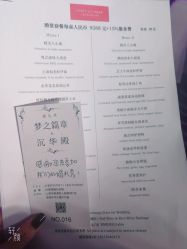 -红丝高端婚礼中心(旗舰店)