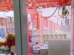 -快乐街区(成都龙湖北城天街店)