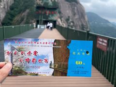 -罗田天堂寨风景区